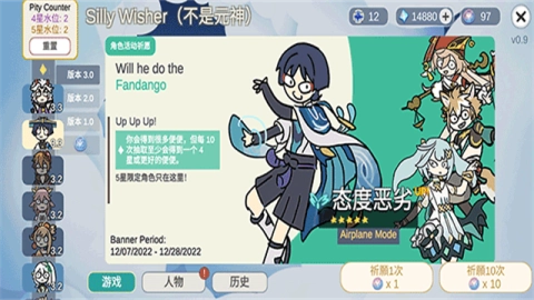 不是元神 第1张图