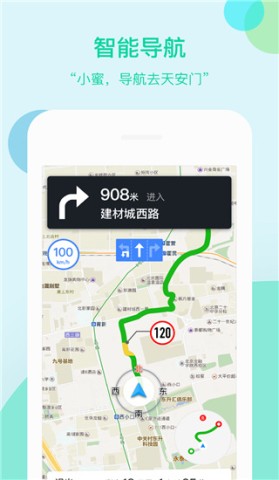 车萝卜小蜜 第2张图