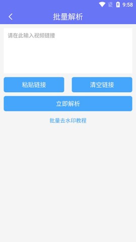 小男孩去水印 第3张图