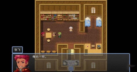 吞天食地666二卧龙传 第8张图