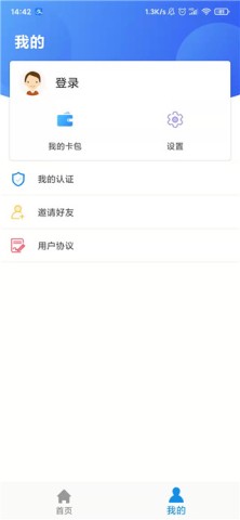 石家庄人社