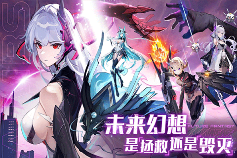 锚点降临2025最新版截图1