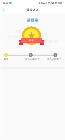 石家庄人社