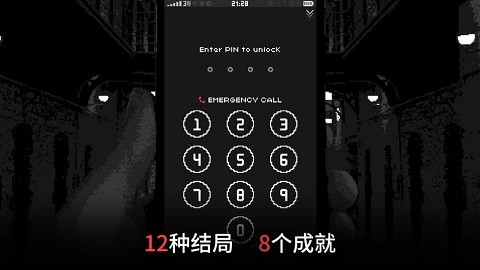 指尖战争截图0