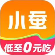 小蚕惠生活