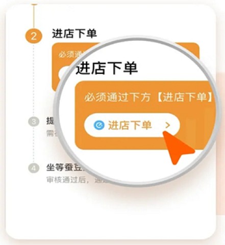小蚕惠生活 第3张图