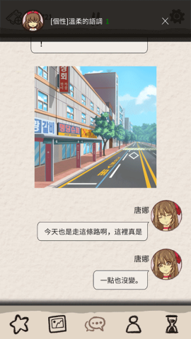 浪漫HOLIC梦想行者安卓版