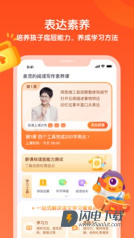 少年得到