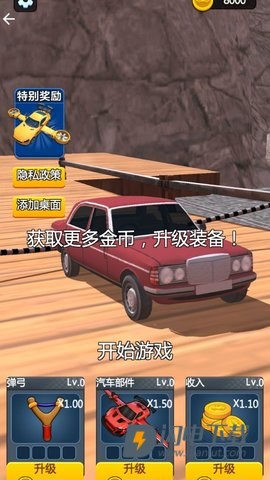 快乐飞行模拟
