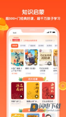 少年得到
