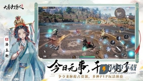 大奉打更人2025最新版截图2