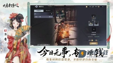 大奉打更人2025最新版