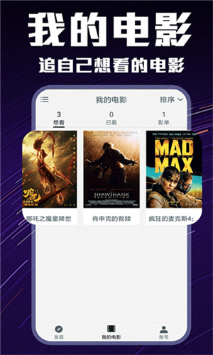 迅播影院截图1