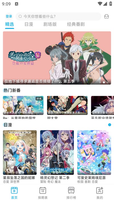 Lanerc动漫截图2