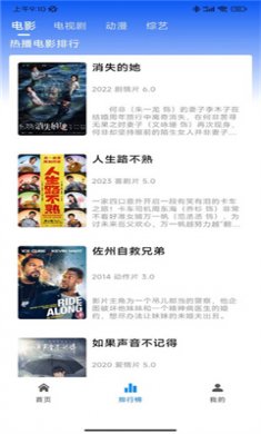 欣琪影视截图1