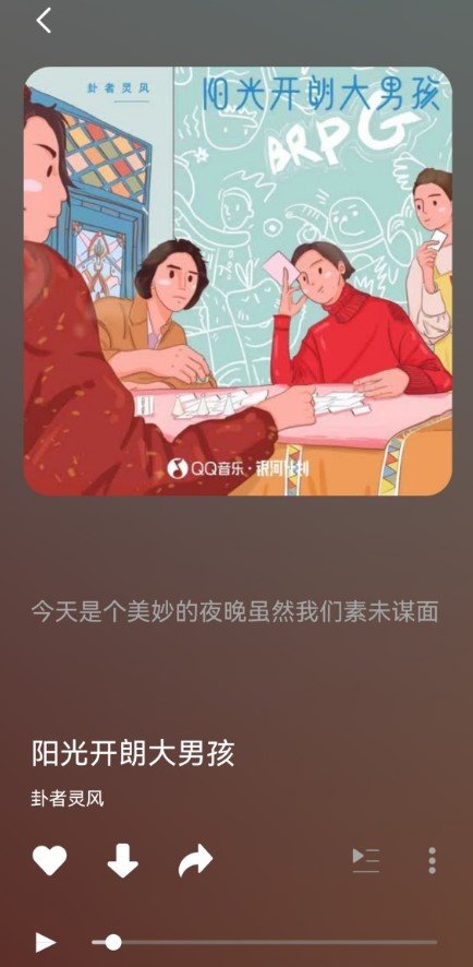 柠乐音乐TV版截图2