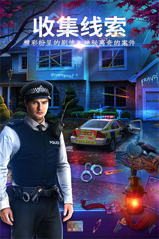 密室逃脱24末日危机截图2