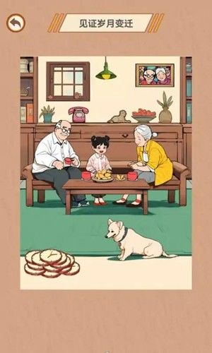 智商掉线了截图1