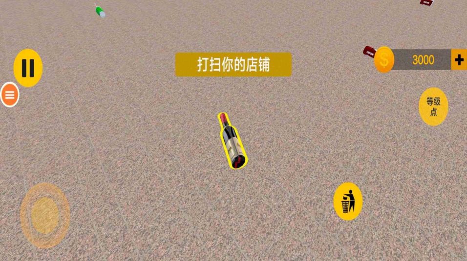 健身么兄弟截图3
