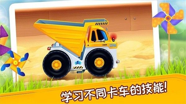 挖掘机模拟建造修理截图2