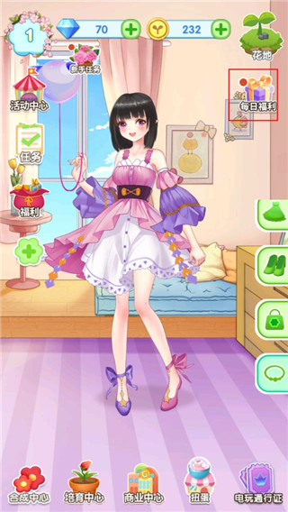 魔法花园换装