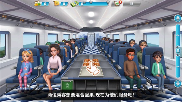 天天铺铁路钻石版