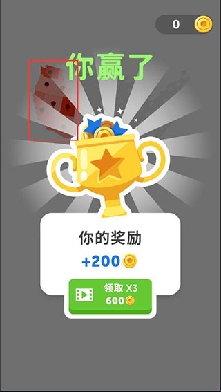 帝国扩张