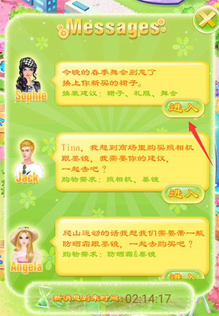 蒂娜的春游日记免费版