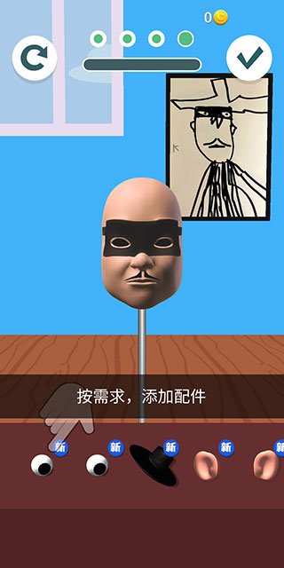 捏脸大师汉化版