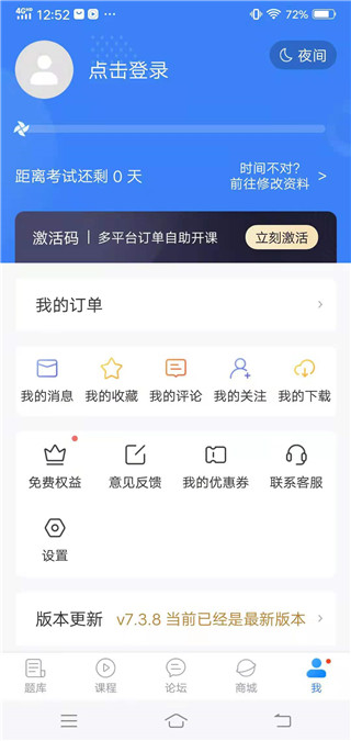 蓝基因合并版