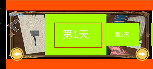 疯狂跑跳免费版