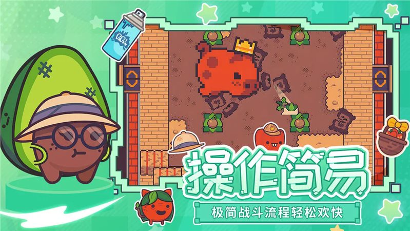 大头菜菜历险记最新版