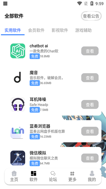 九尾资源库