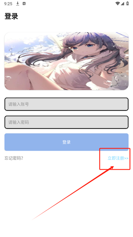 九尾资源库
