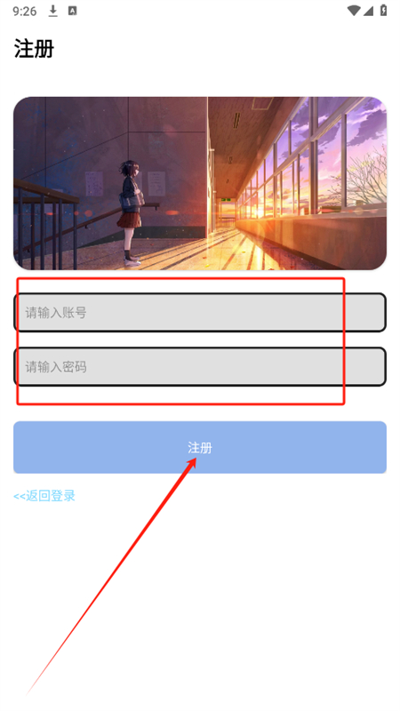 九尾资源库