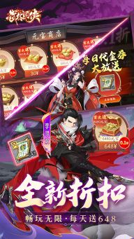 武林闲侠最新版截图0