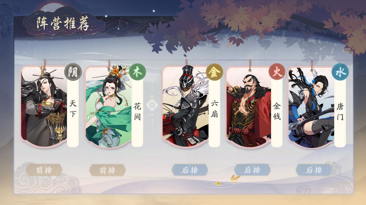 武林闲侠最新版