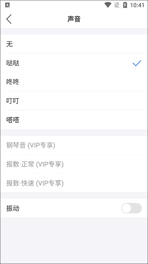 小明计算器