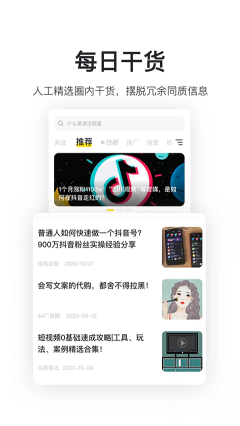鸟哥笔记截图1