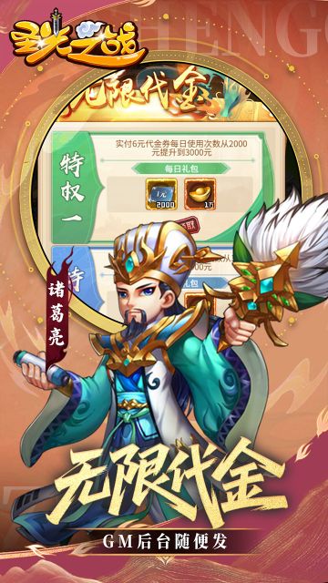 圣光之战截图0