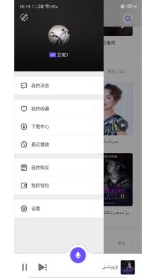 Subat截图2