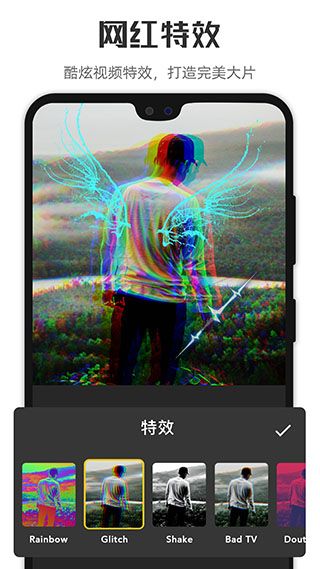 微剪辑截图0