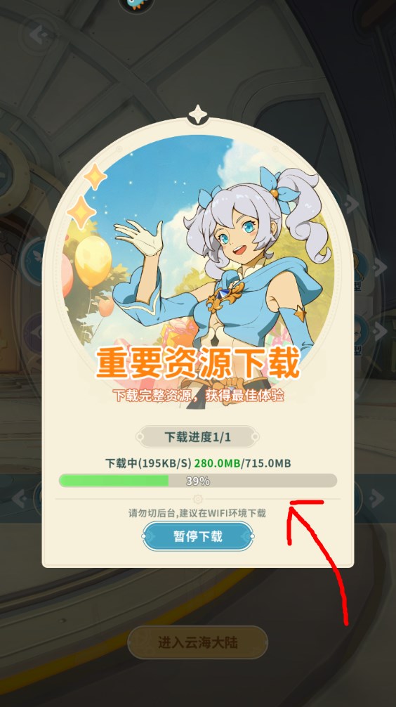 云海之下