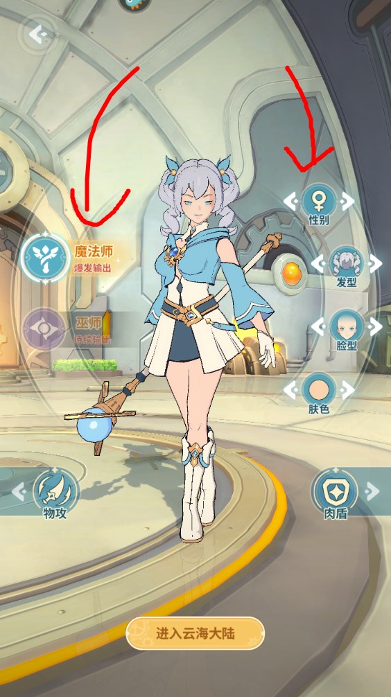 云海之下