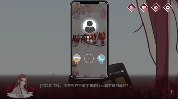 怎么玩2