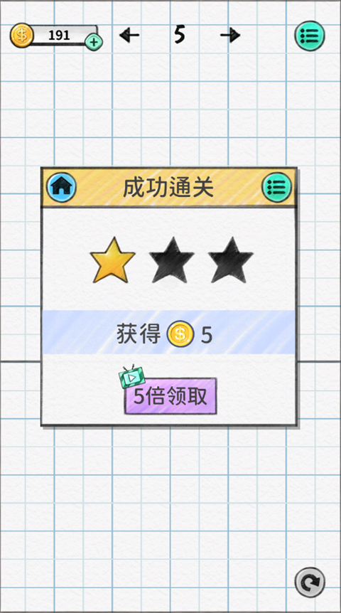 飞镖贼溜