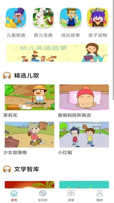 万听音乐截图2