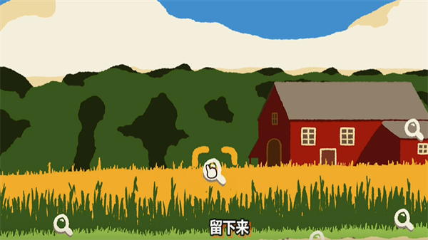 斗虫公园截图0