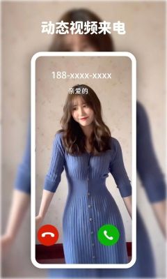 爱尚高清壁纸截图2