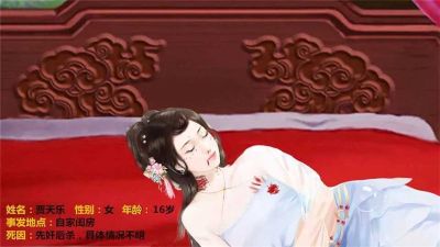 官海沉浮录截图3